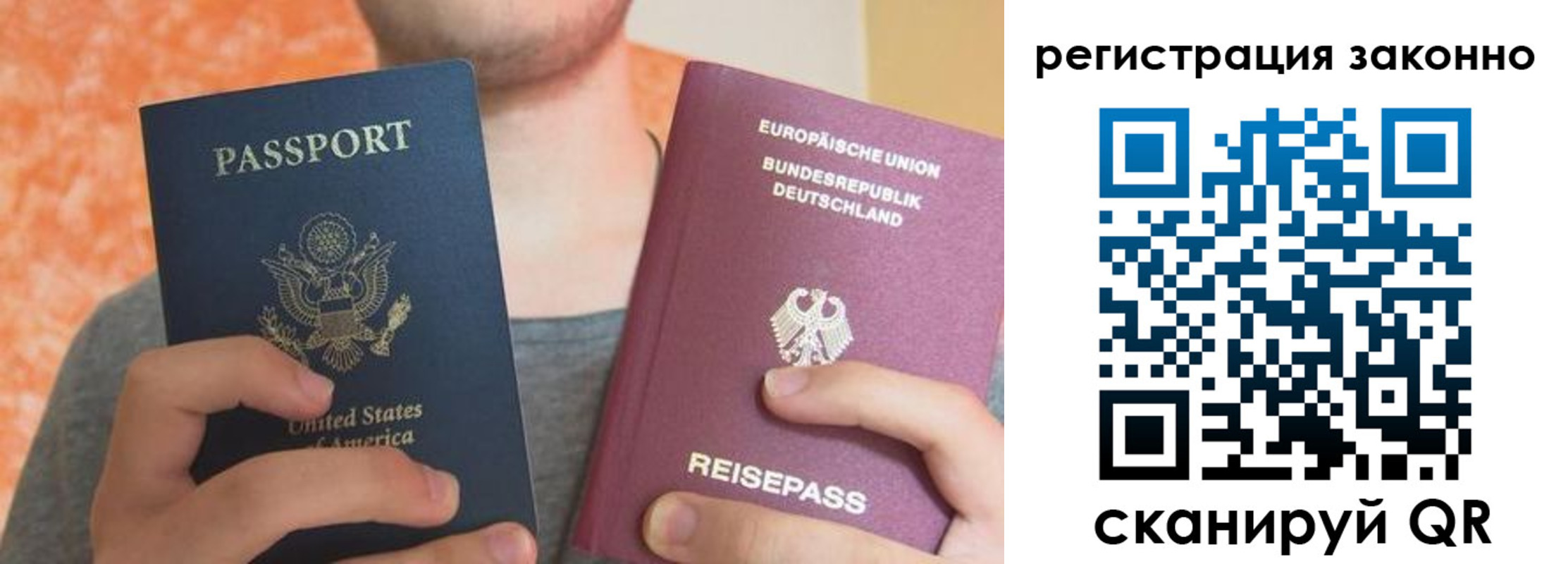 прописка в квартире в Анжеро-Судженске