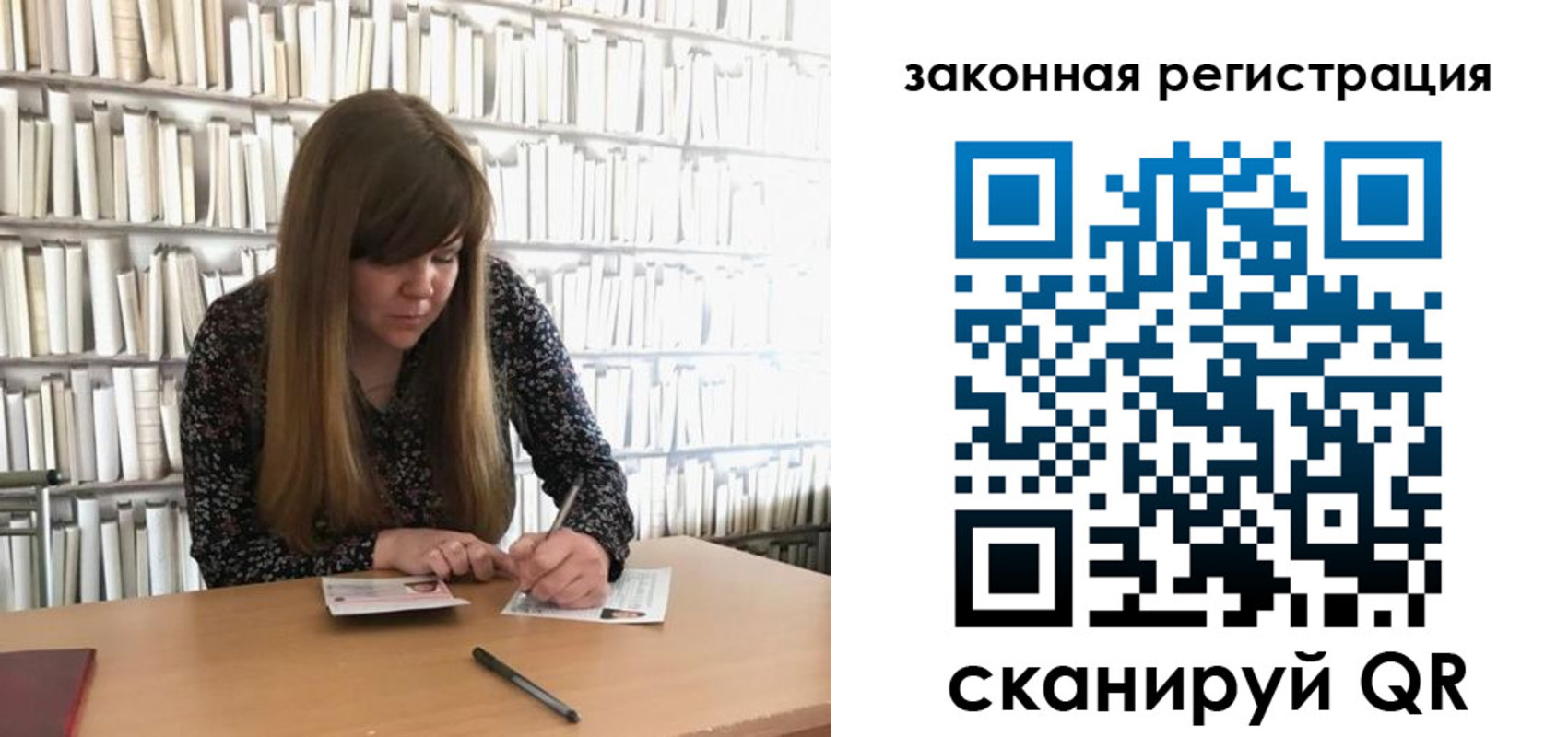 регистрация для школы в Анжеро-Судженске