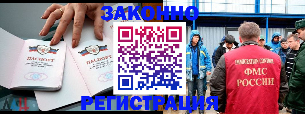 временная регистрация госуслуги в Анжеро-Судженске